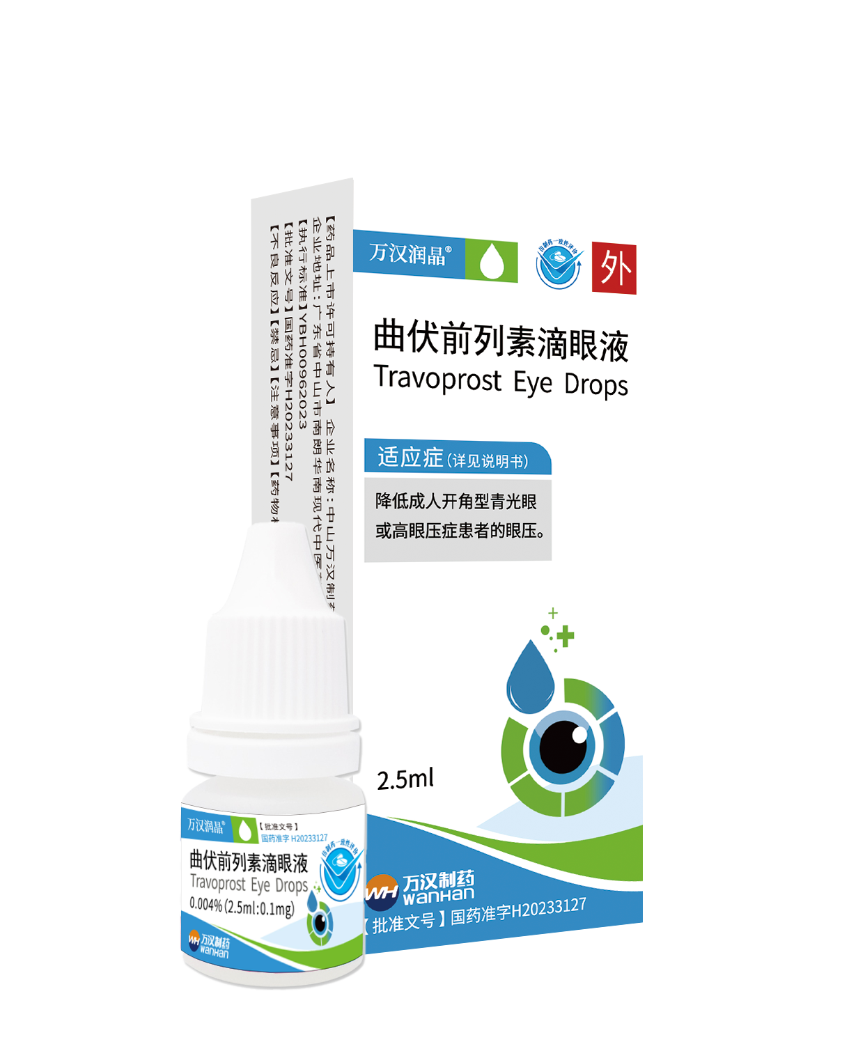 ����ǰ���ص���Һ2.5ml