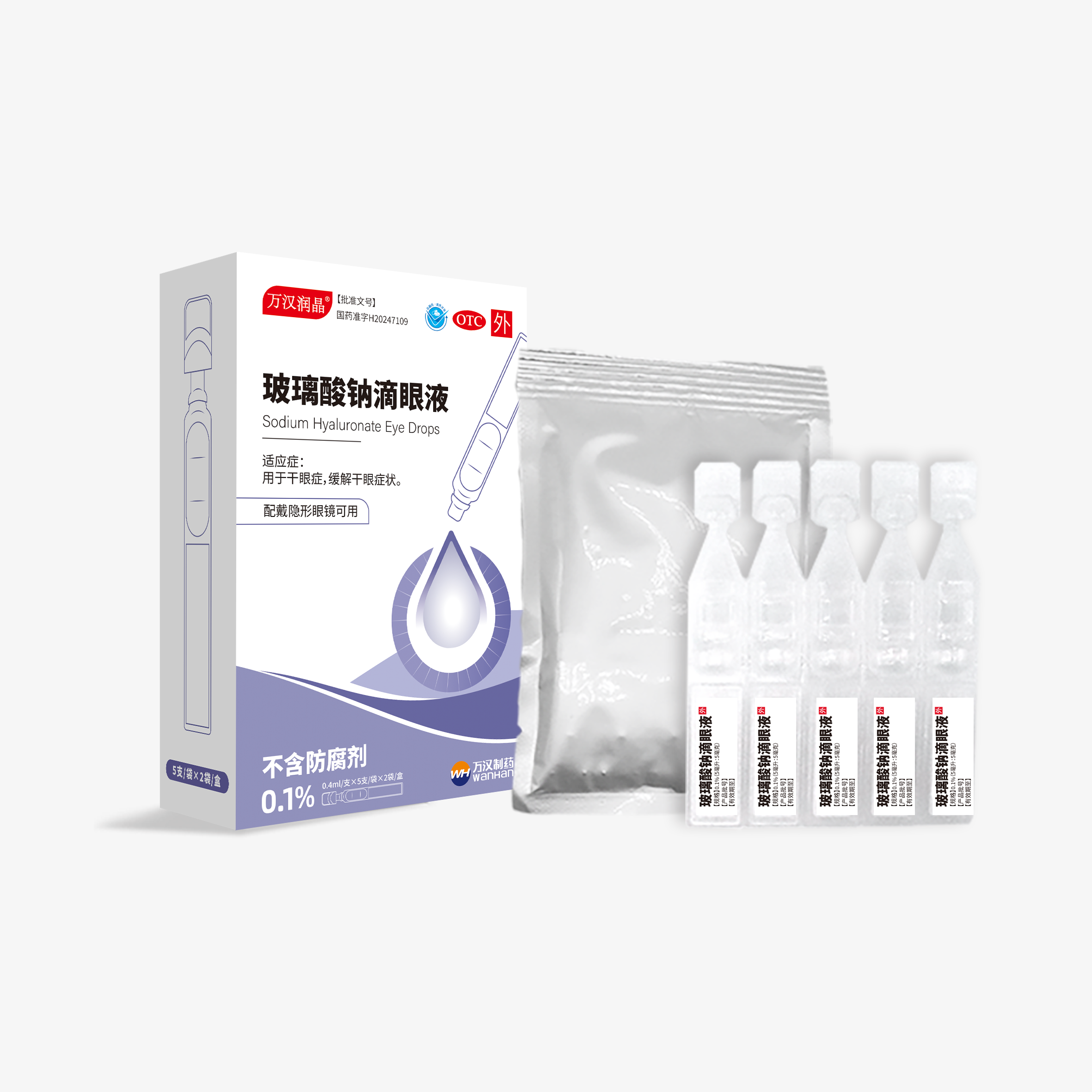 �������Ƶ���Һ-������-10֧-���-�׵�