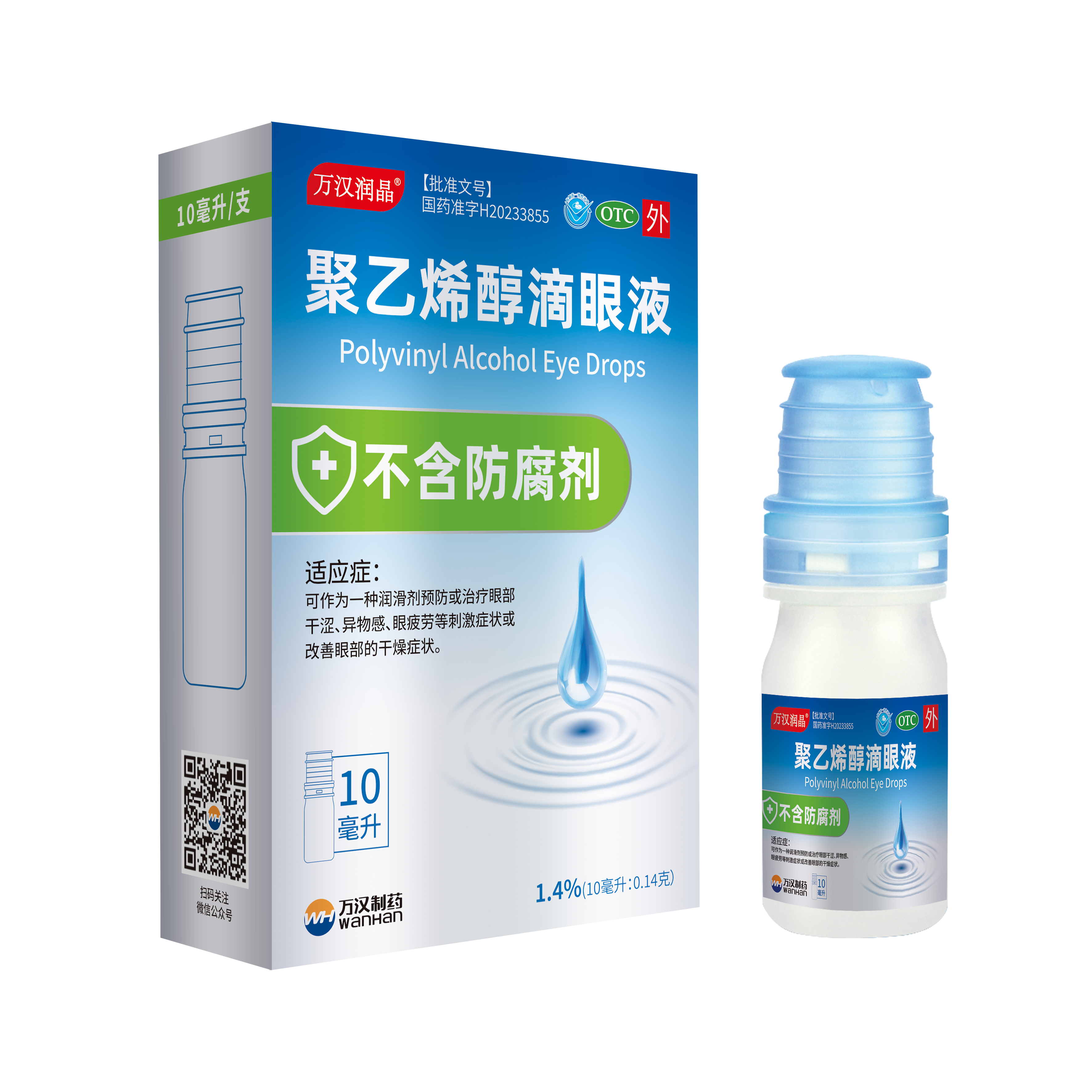 ����ϩ������Һ-OSD