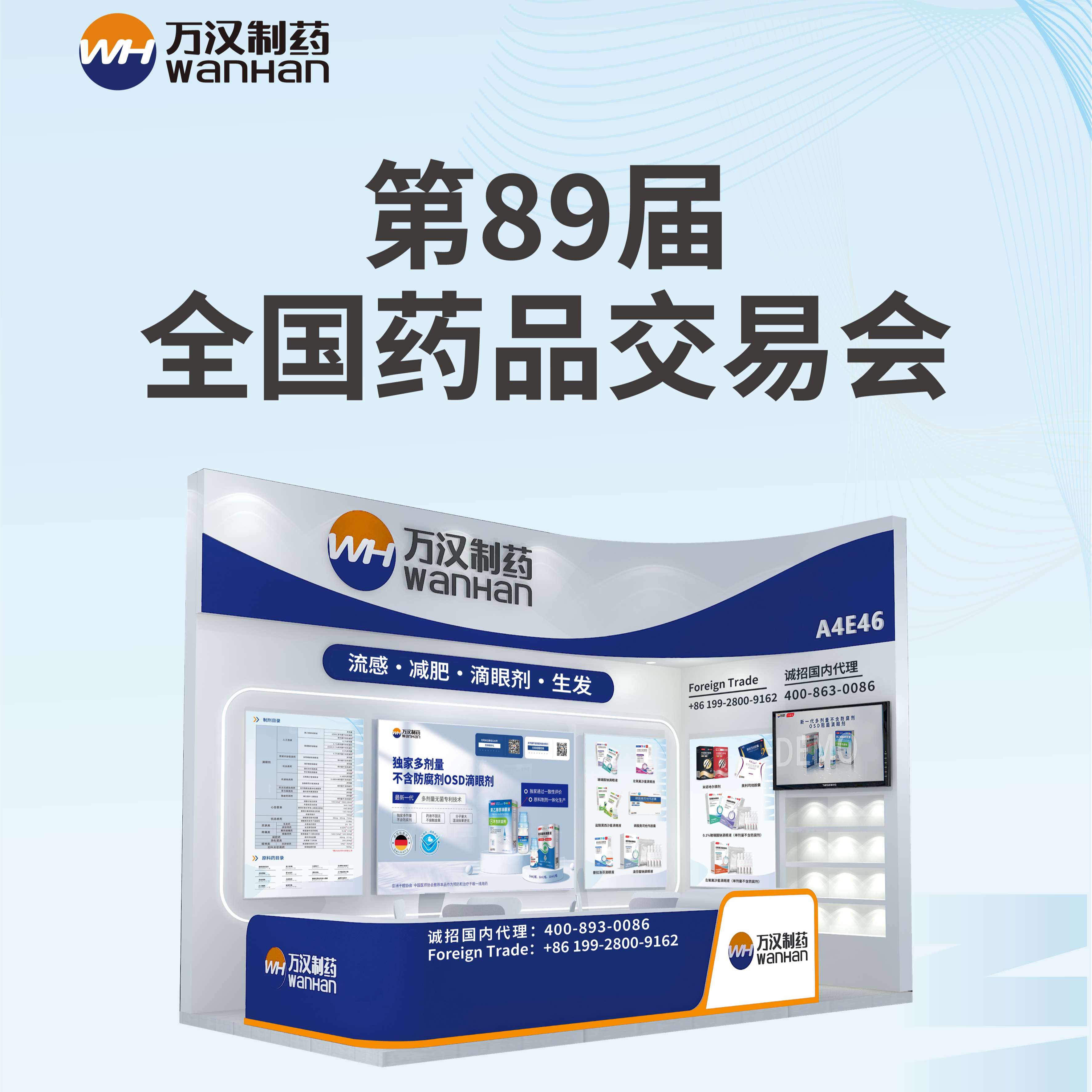 申博官网·(中国游)官方网站