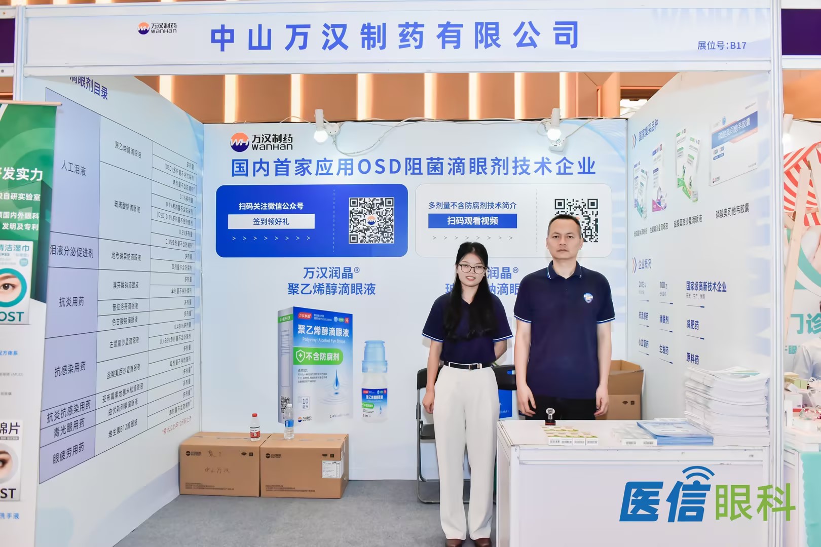 30da15cc-a2c1-48e4-9bb2-0cbe8a8b94b7