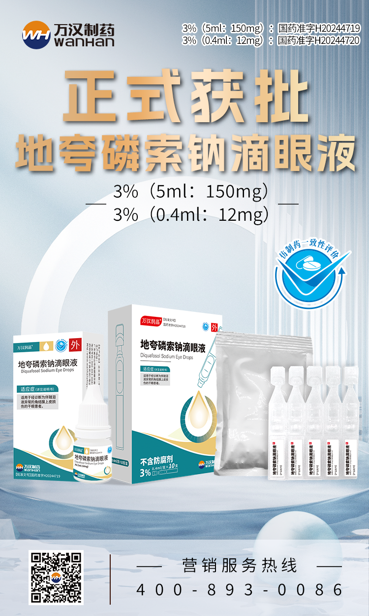 �ؿ������Ƶ���Һ����