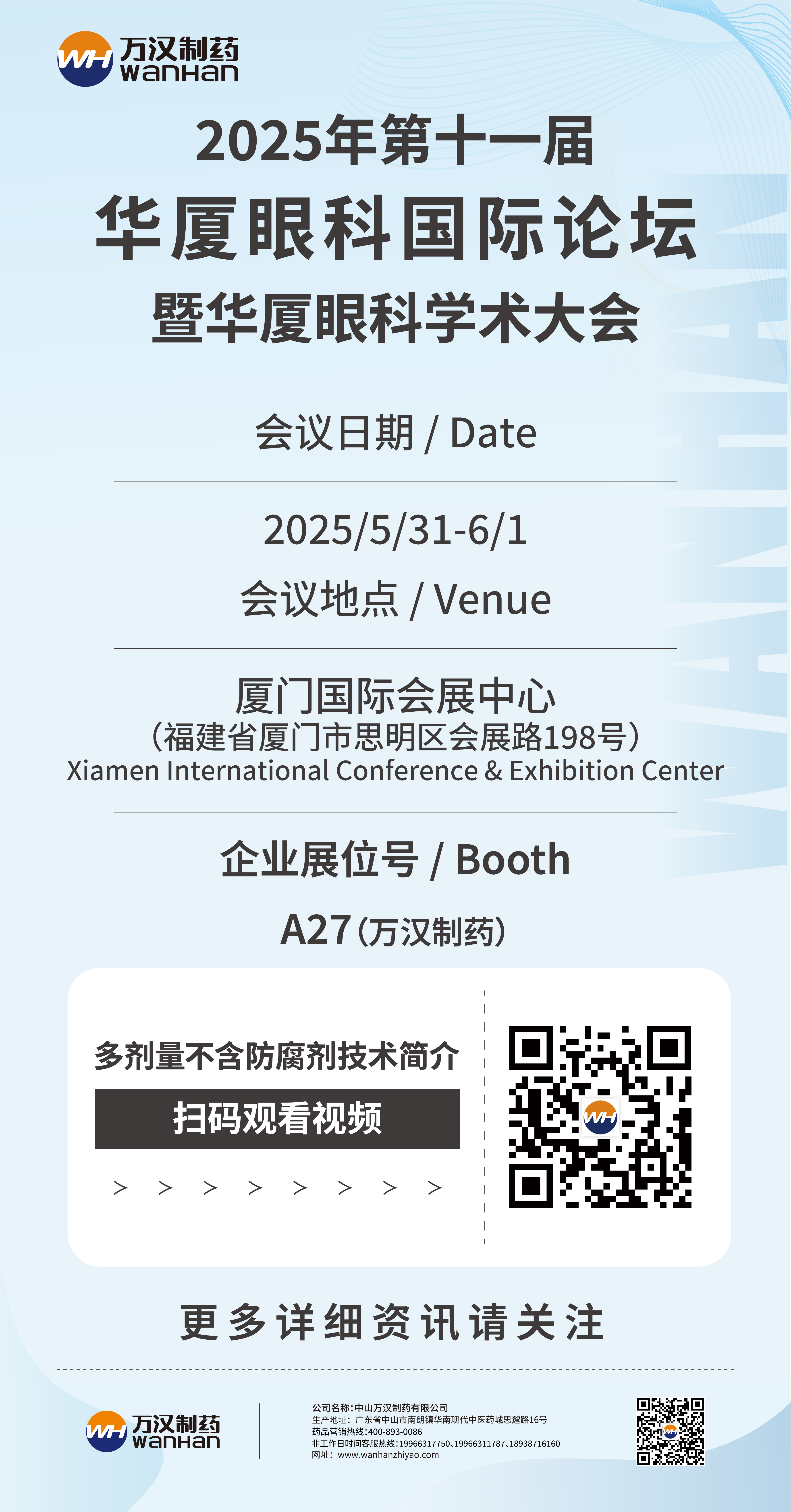 �����ۿ�չ��Լ�뺯