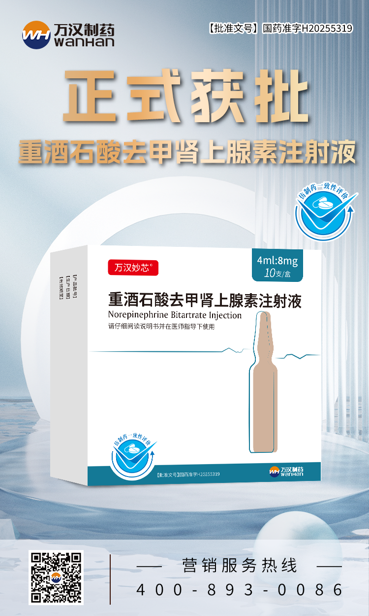 �ؾ�ʯ��ȥ����������ע��Һ